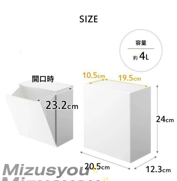 分別サニタリー収納ホルダー トイレ収納
