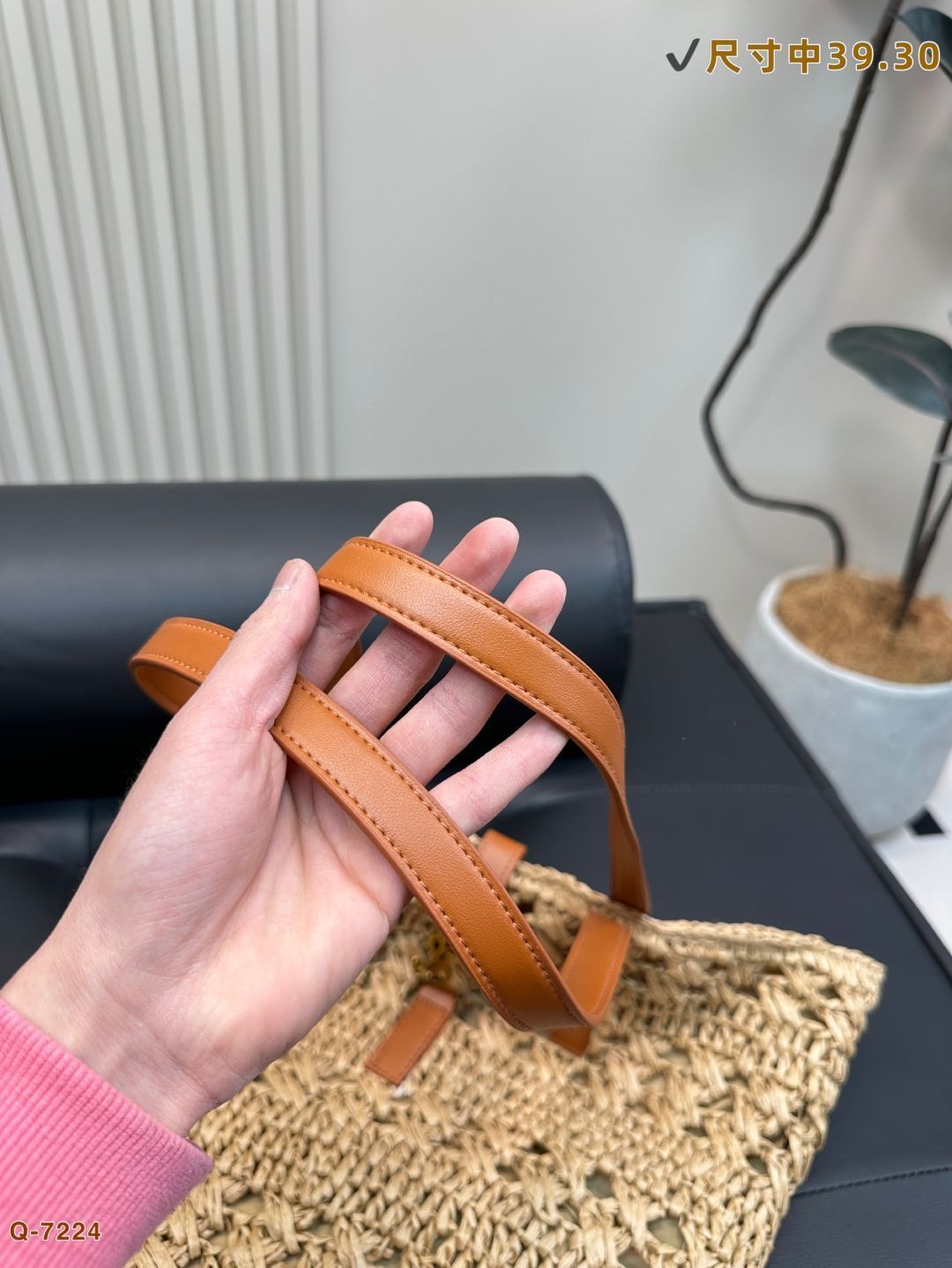 関税込■Saint Laurent■ミディアム ラフィア ショルダーバッグ LE 5 À 7 ミディアムトート （ラフィアクロシェ） | Saint