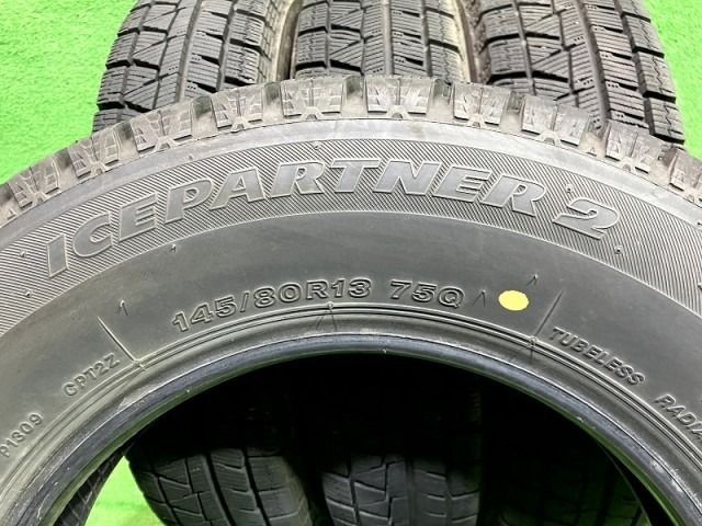 スタッドレス ブリヂストン