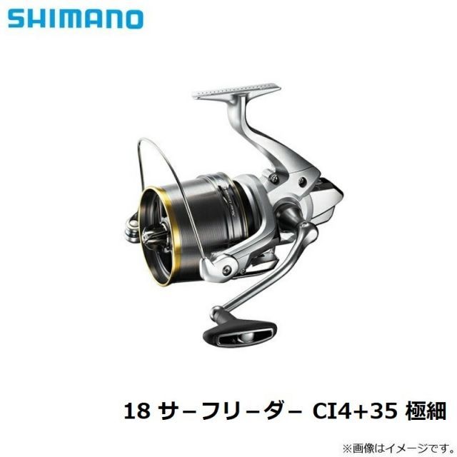 シマノ 18 サーフリーダー CI4+35 極細仕様 | 釣具 釣り