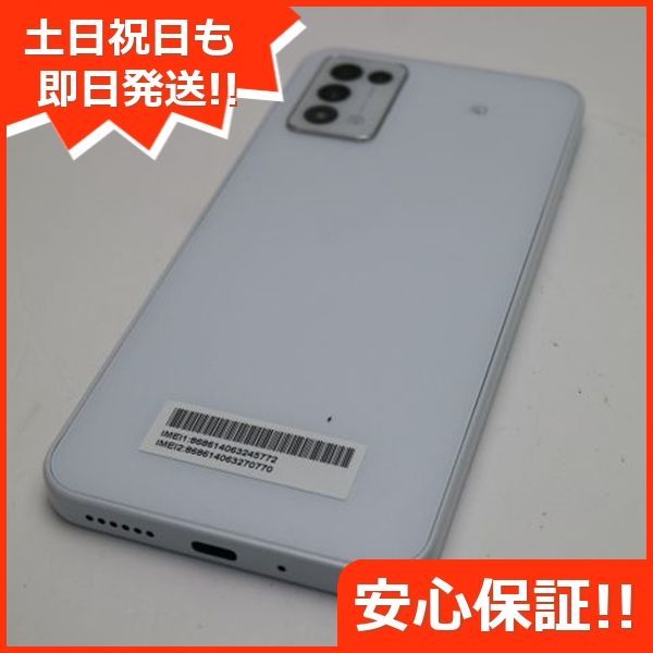 新品同様 Y!mobile Libero 5G III A202ZT ホワイト スマホ 土日祝発送 即日発送 06000 メルカリ