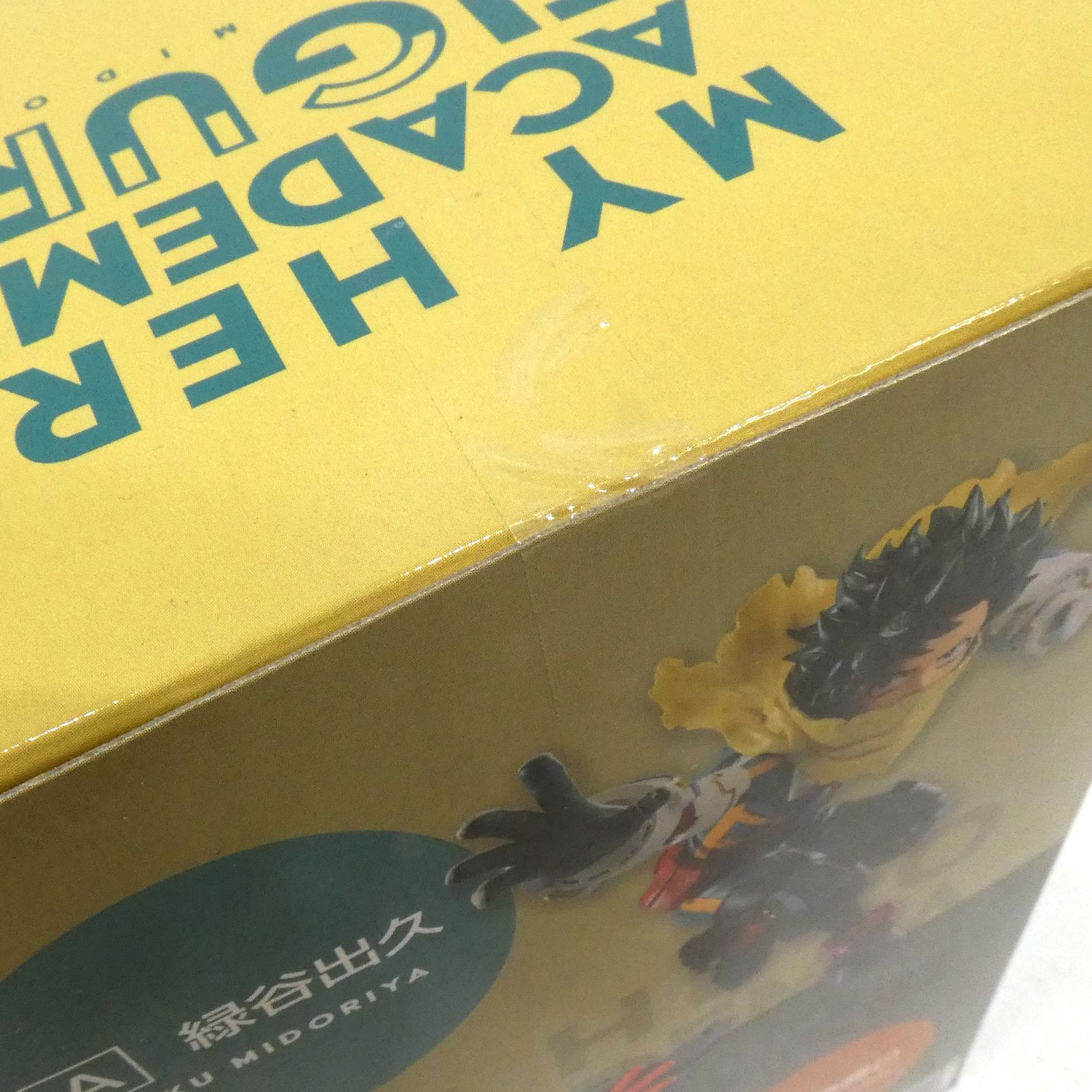 小牧店】未開封 ヒロアカ 緑谷出久 爆豪勝己 一社限定 GiGO限定