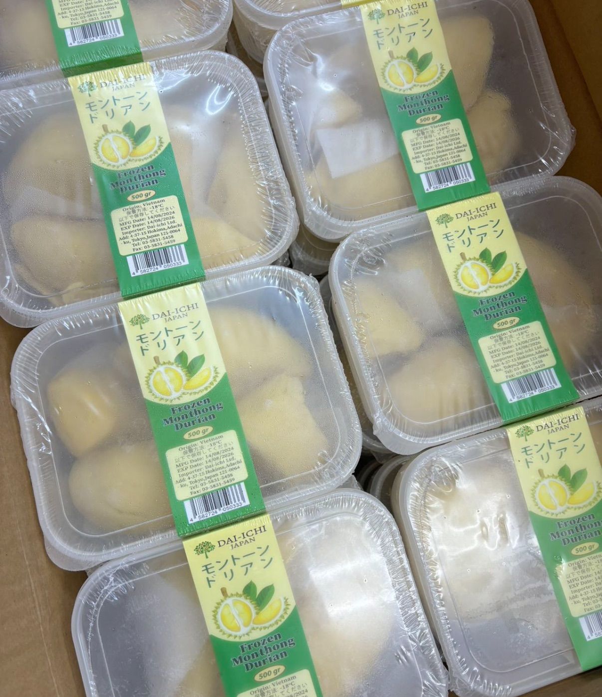 3セット限定販売❣️クール便発送❣️1パック❣️冷凍モントン種