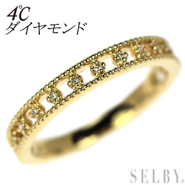 4℃ ダイヤモンド リング K18WG 2.2g