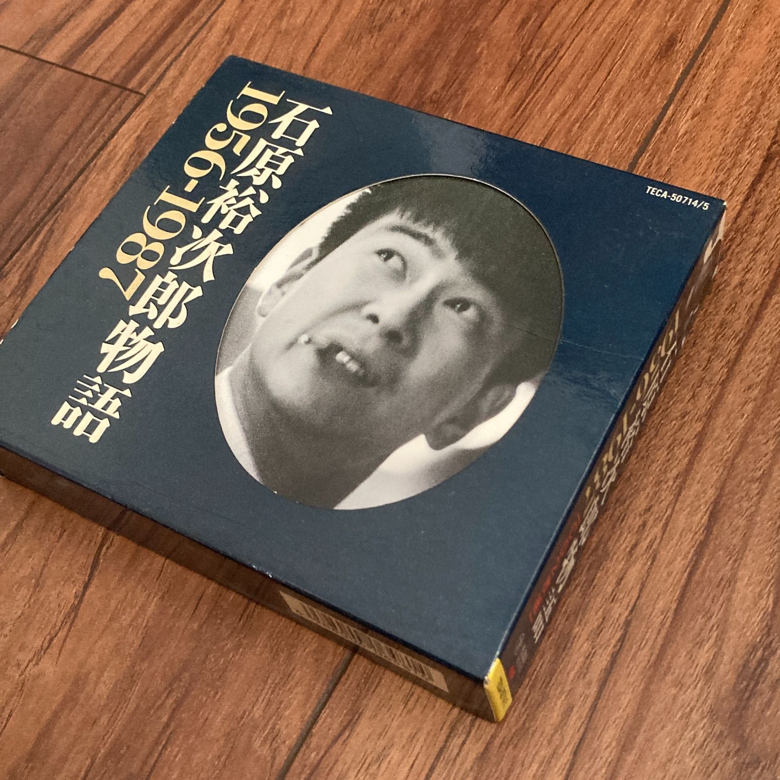 石原裕次郎物語 １９５６～１９８７ ２枚組！ ブックレット付！ - メルカリ