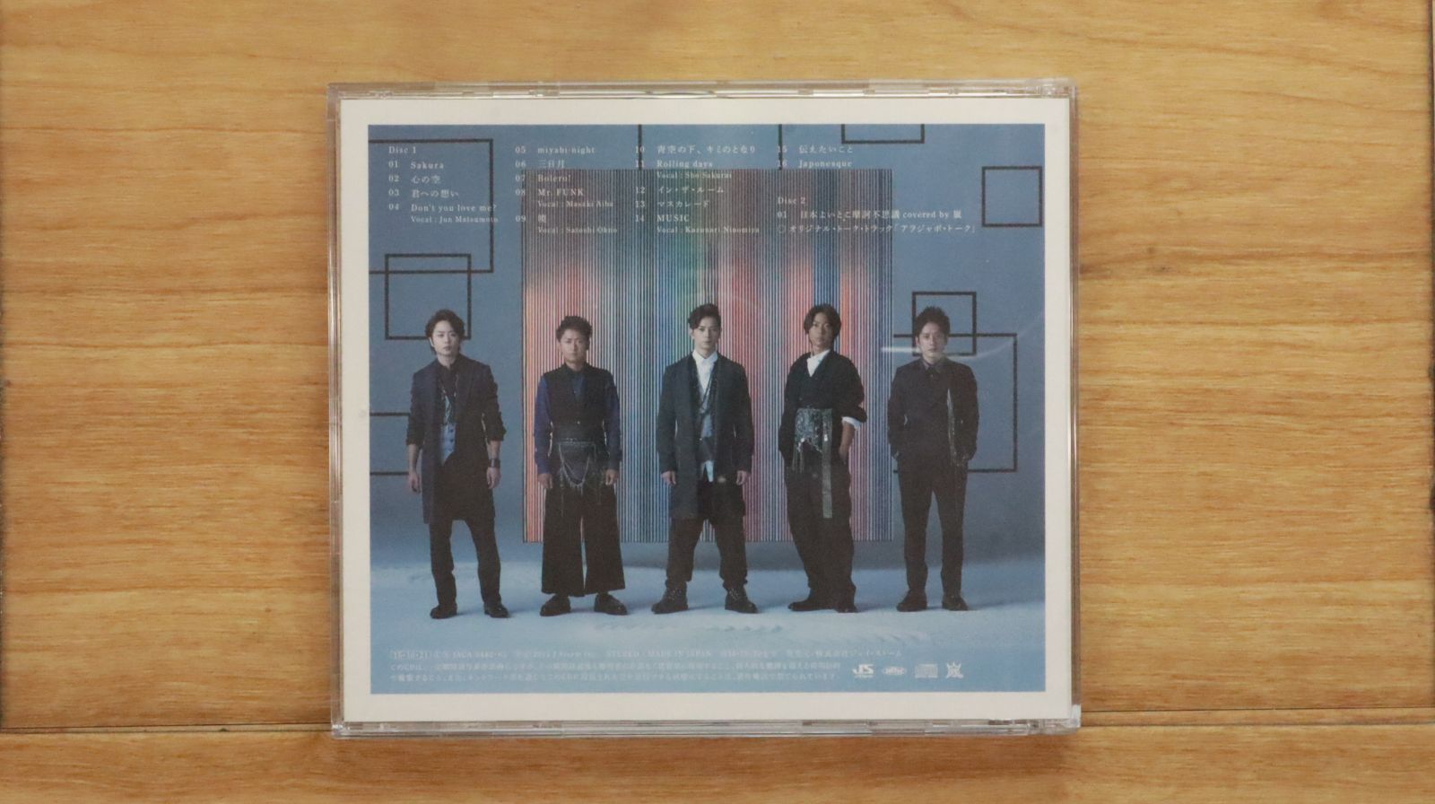嵐 CD アルバム コレクション 国内盤CD☆嵐/Arashi□ Japonism 【JACA5482/4580117625267】A05834