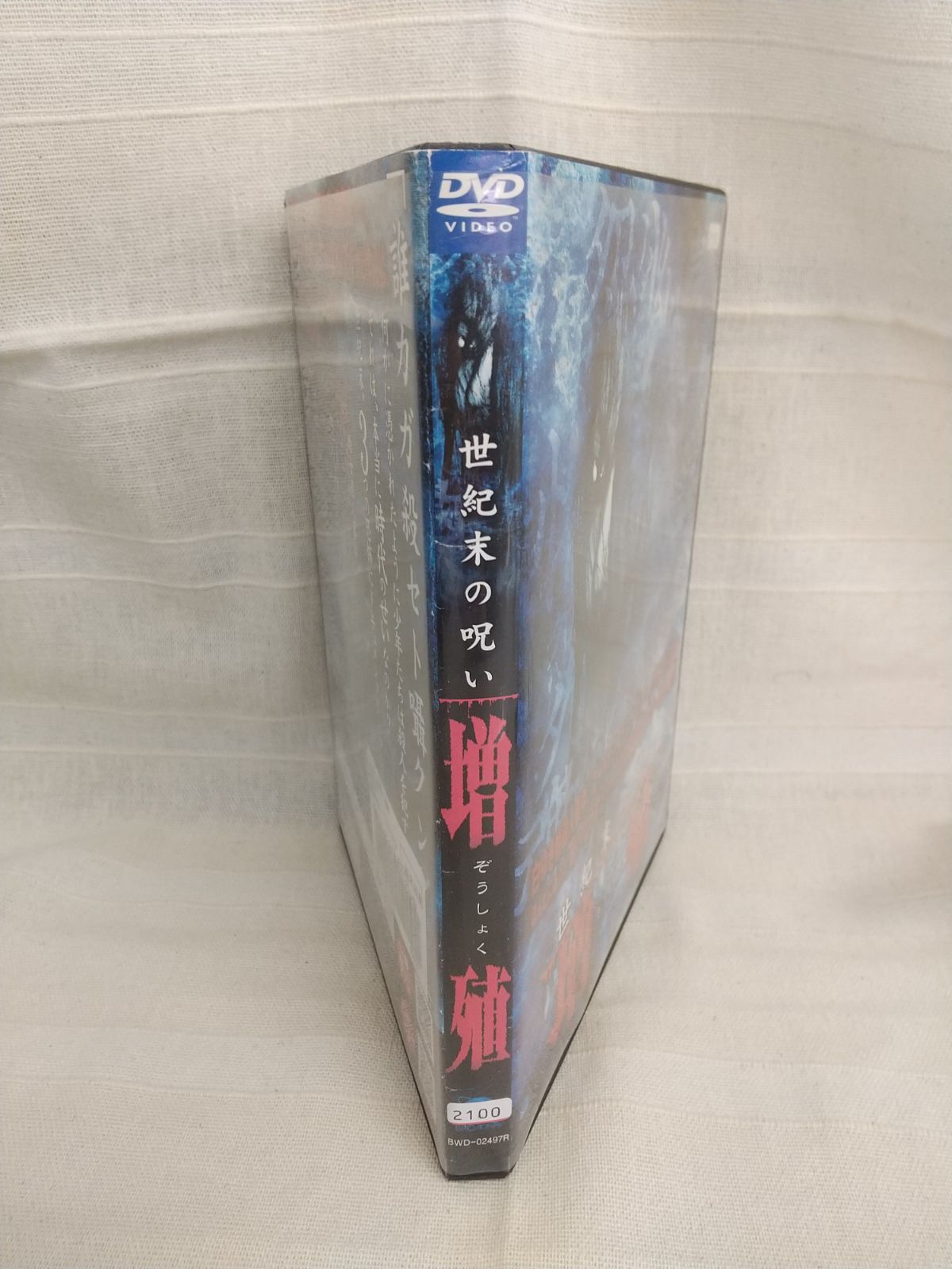 新品ケース交換済み　遺留捜査 シーズン1-3 DVD 16巻セット 新品ケース交換済み 逃走中 27.28.29.30 DVD4巻 セット - メルカリ