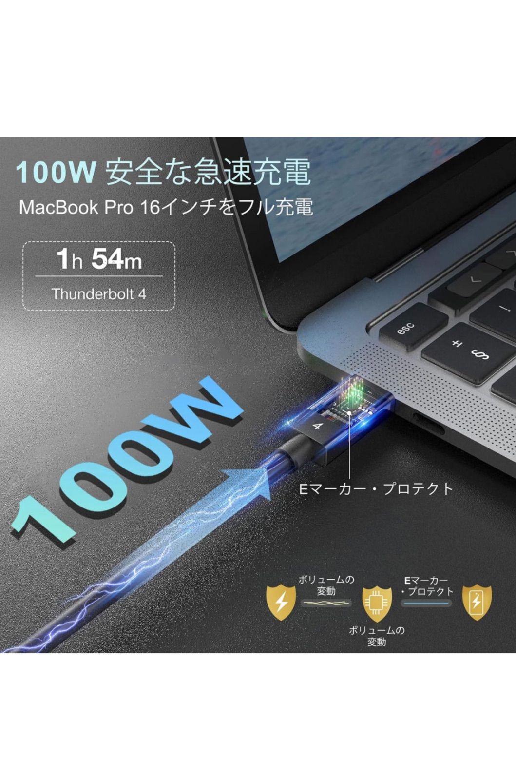 Intel認定チップ】StarLinker Thunderbolt 4 ケーブル 2.5m 100W充電