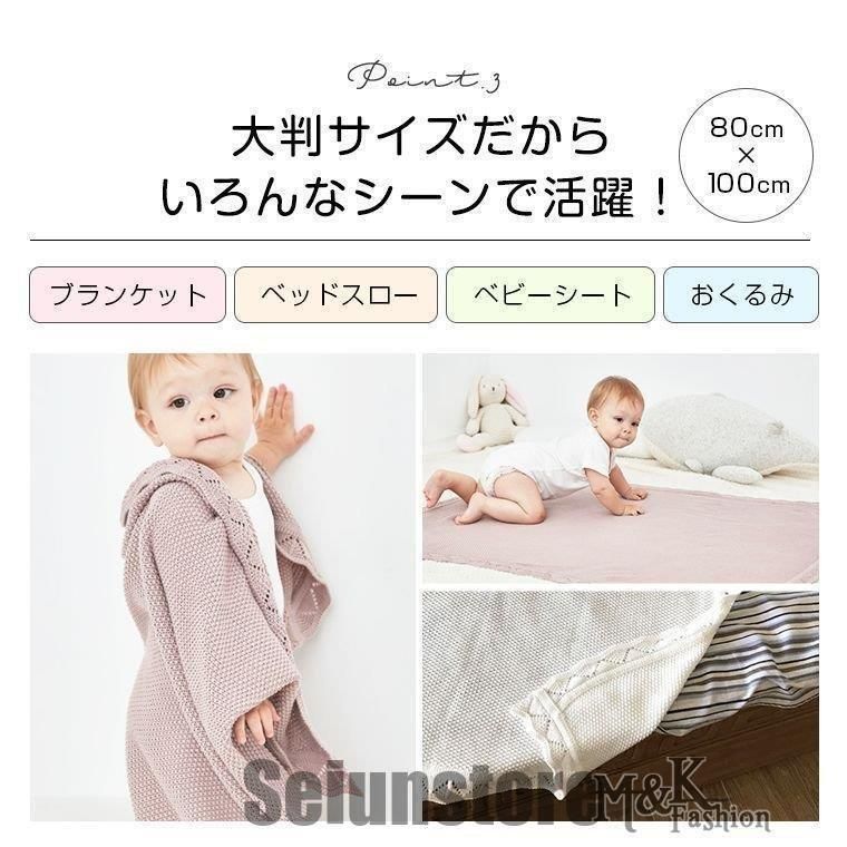 ひざ掛け 大判