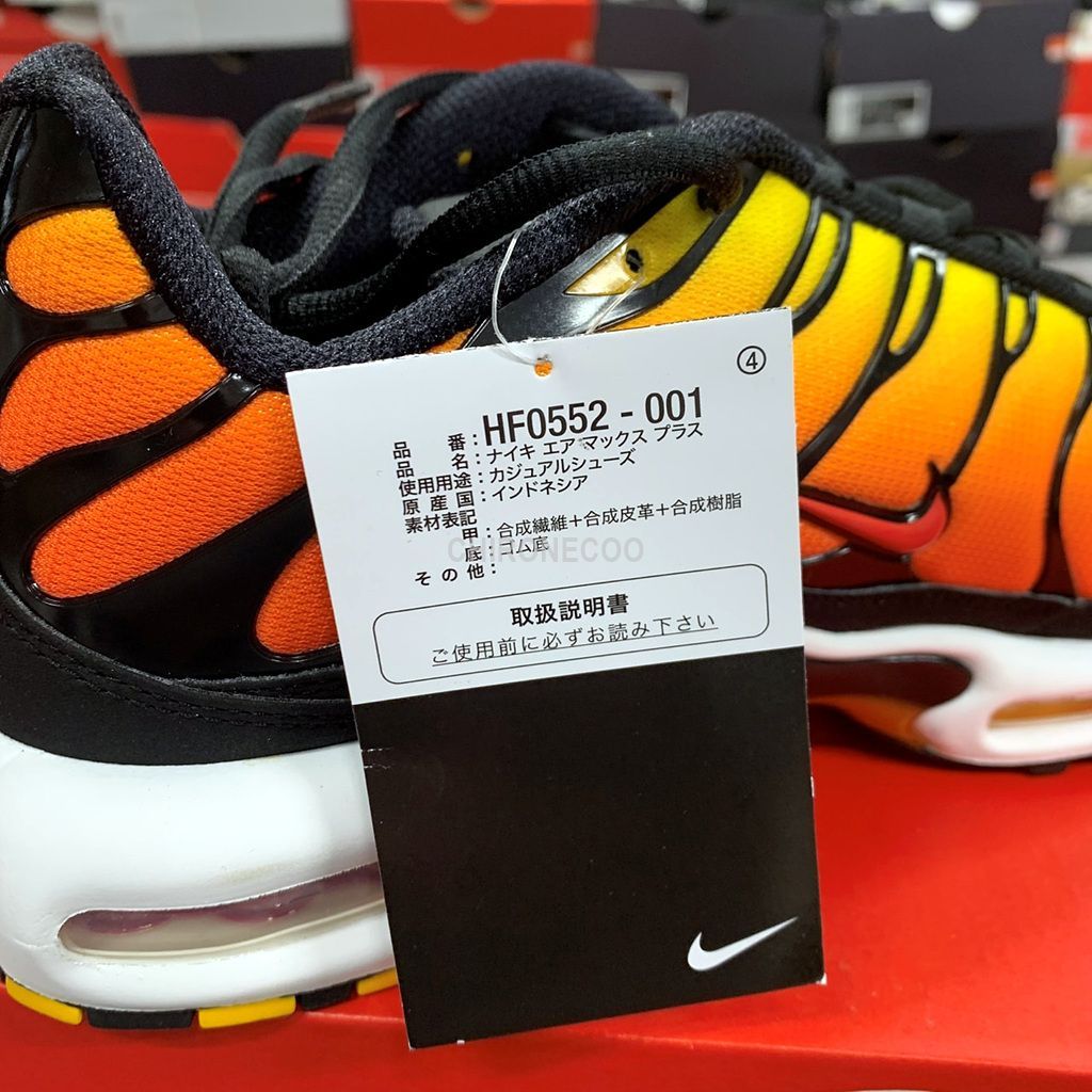 ナイキ エア マックス プラス サンセット US12 30cm - メルカリ