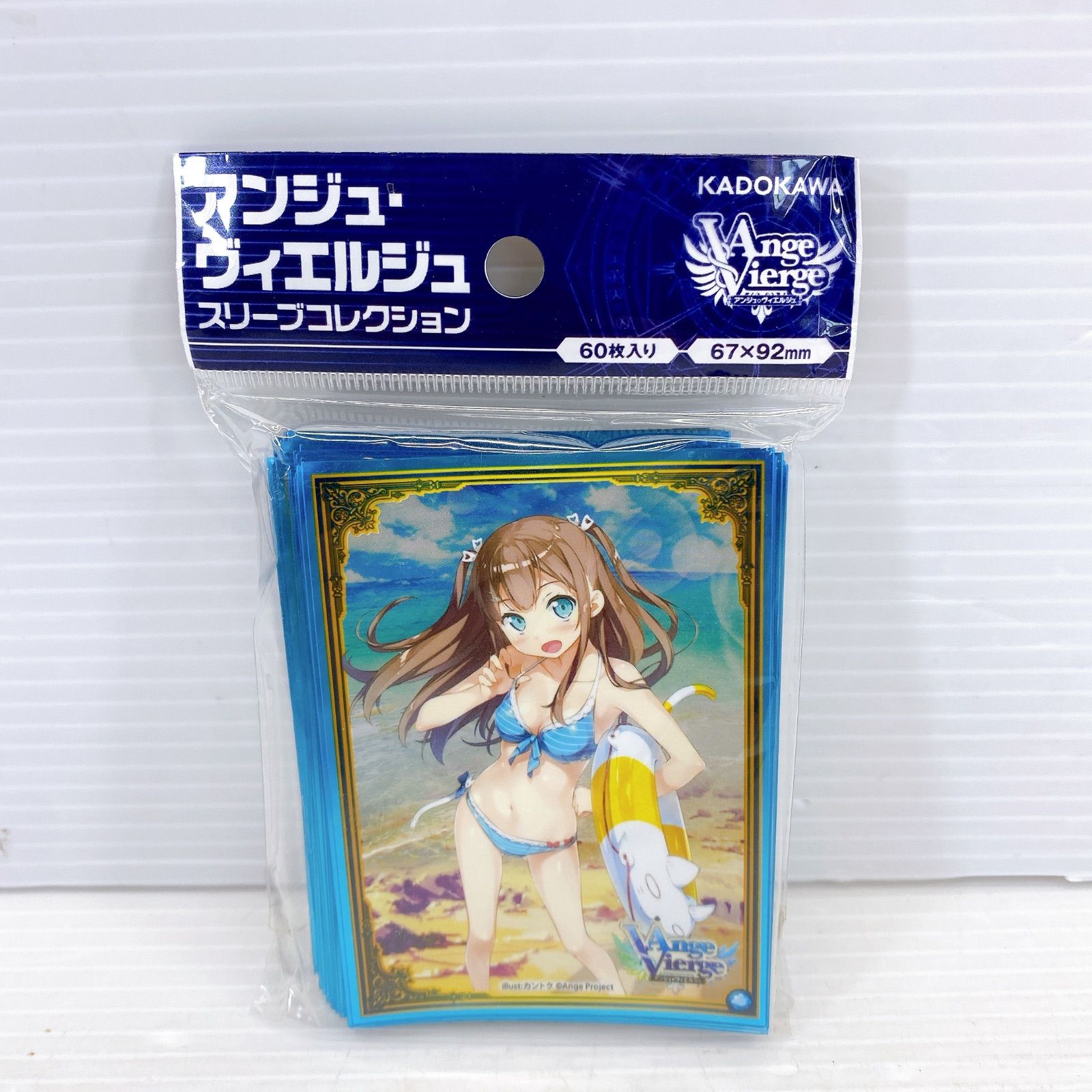 アンジュ・ヴィエルジュ スリーブコレクションVol.4 日向美海