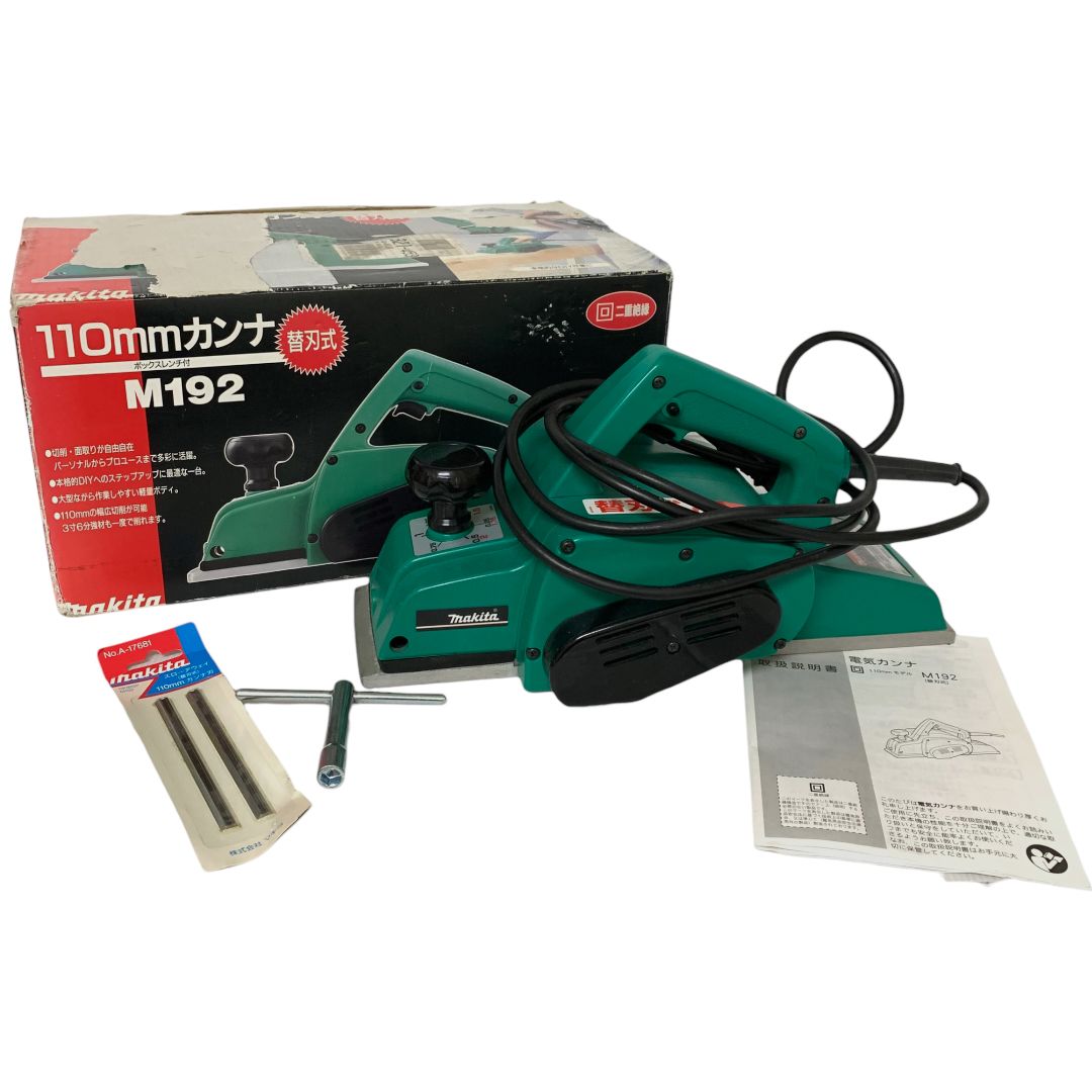 マキタ makita 電動カンナ 110mmカンナ M192 替刃式 中古 KON - メルカリ