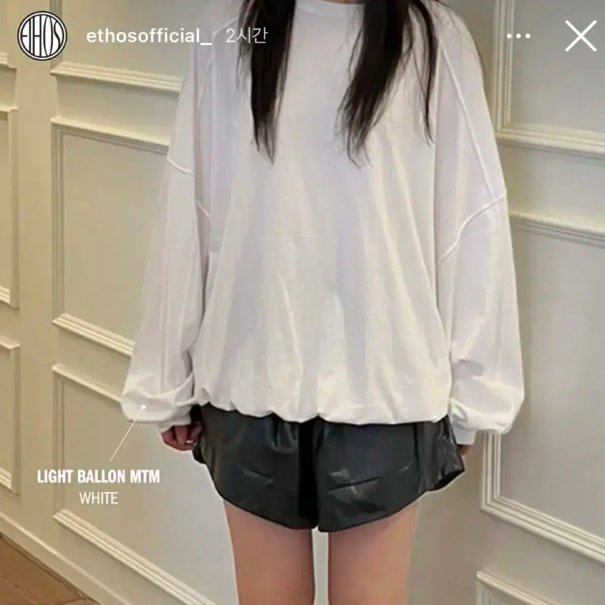 Ethos ライト バルーン スウェット 白