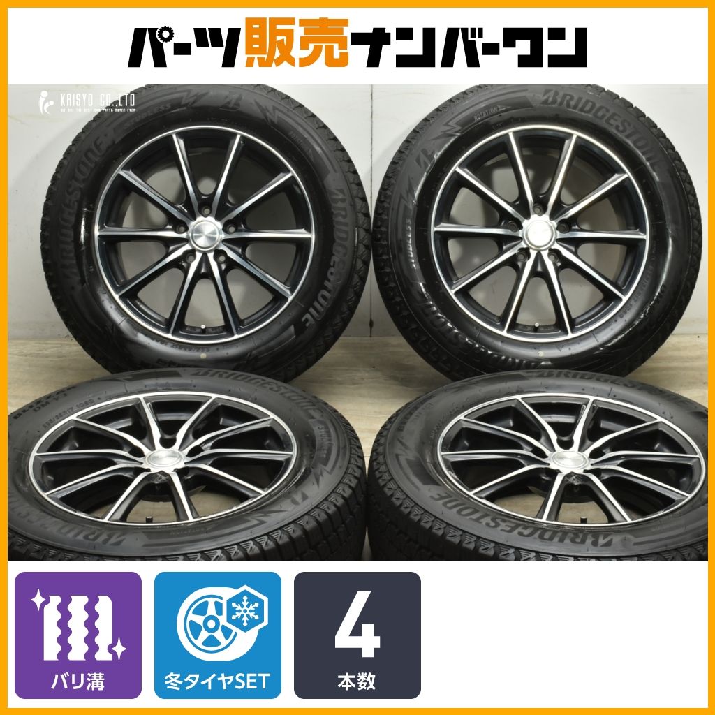 バリ溝 エコフォルム 17in 7J 45 PCD114.3 ブリヂストン ブリザック DM-V3 225|65R17 エクストレイル CX-5 CX-8 レガシィアウトバック
