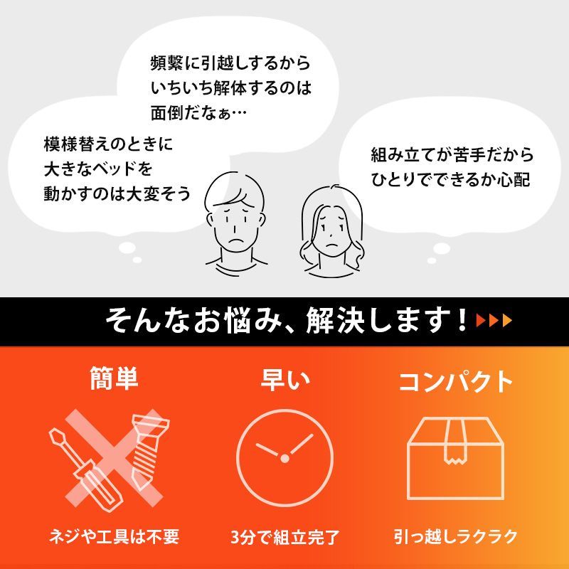 組立簡単　宮付きシングルベッド　MB-5195S 組立簡単 宮付きシングルベッド MB-5195S ライト MB-5195S-LBR3302 ネジなし工具不要！3分で簡単