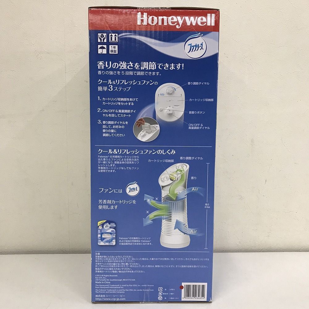 ハネウェル クール＆リフレッシュファン タワーファン 扇風機 ホワイト HFT-118-WH Honeywell［沖縄・離島配送不可］ - メルカリ