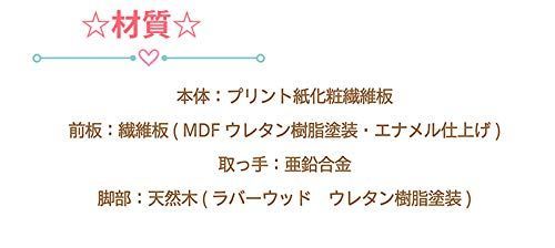 150テレビボード サンリオ