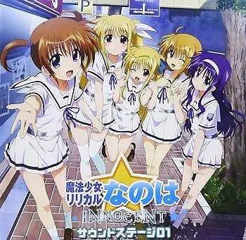 2025年最新】リリカルなのは ドラマCDの人気アイテム - メルカリ