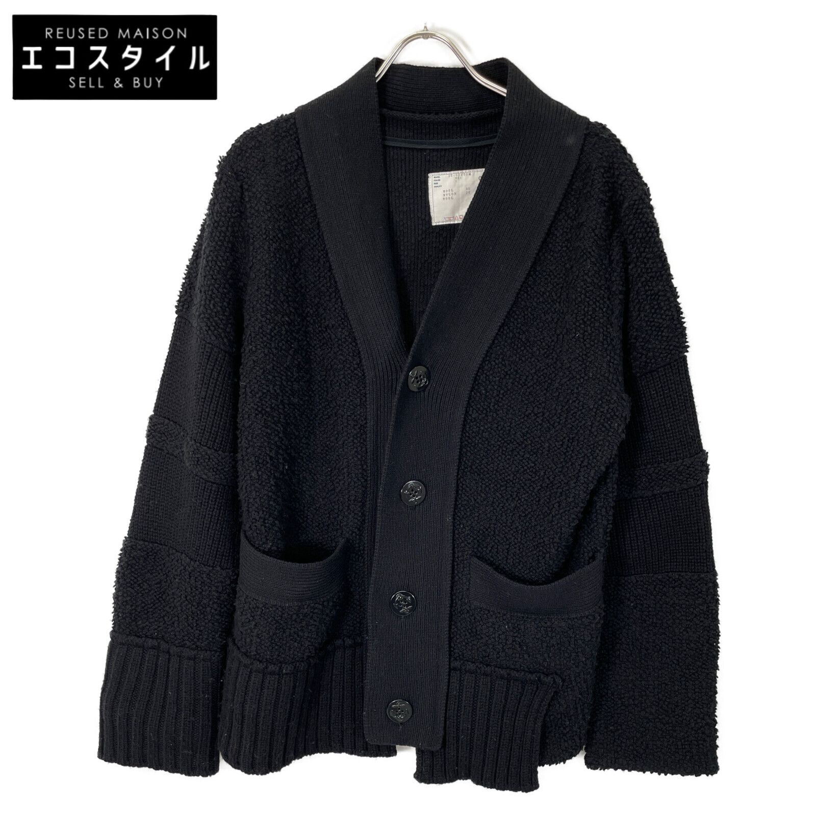 sacai サカイ 20-02402M ﾌﾞﾗｯｸ 20AW Wool Knit Cardigan 1