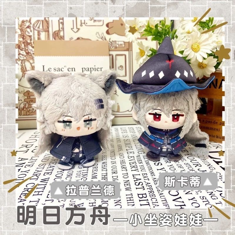アークナイツ ぬいぐるみ（お座り）マスコット シュウ リン