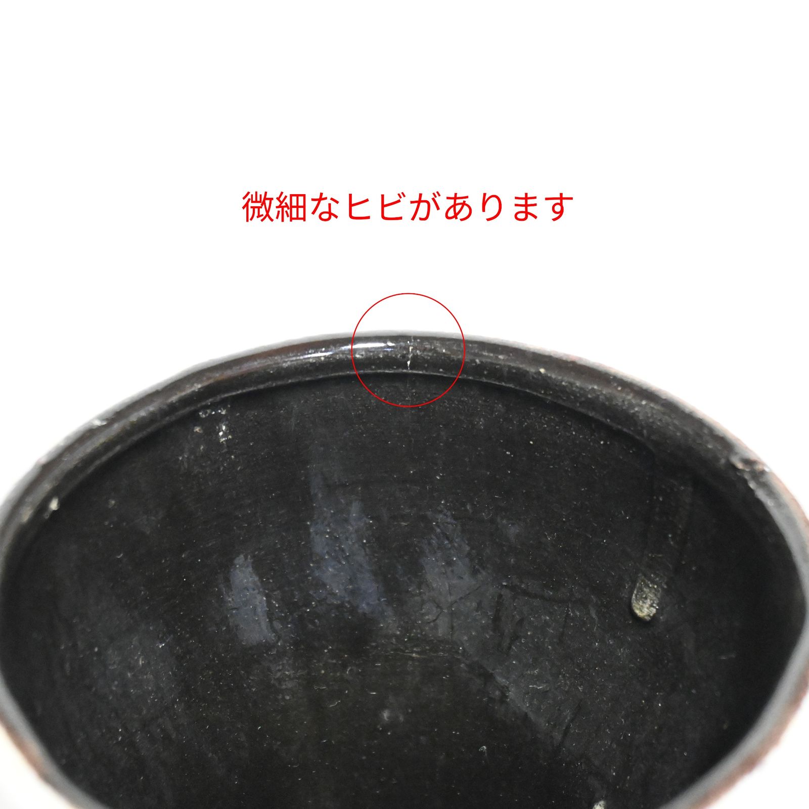 推定1950〜60年代