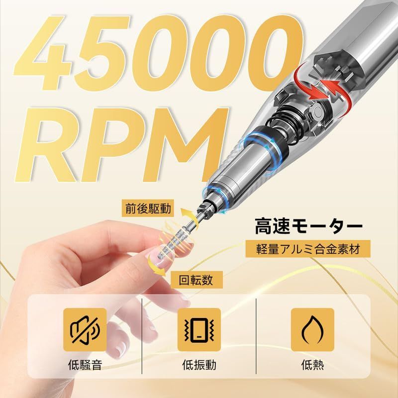 Starforger ネイルマシン 電動ネイルマシン ジェルネイル オフ 電動爪やすり ネイルケア 回転速度0~45000rpm調整 爪磨き 甘皮処理 角質除去 ネイルドリル 正逆回転 家庭用 商業用に最適 日本語説明書付き