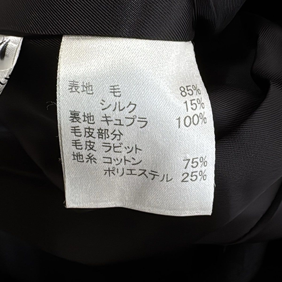 コート サイズ11