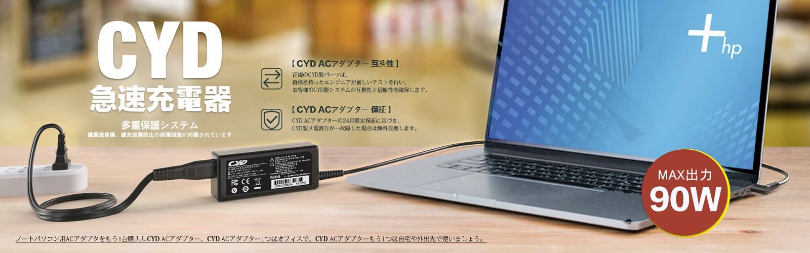 90W 19V 4.74A 急速ACアダプター】充電器 電源 対応 Dell ノートパソコン Inspiron 3793 11 3000 14  5482 14 5481 15 3000 17 いち早く 3793 15 その他 | 定番キャンバス