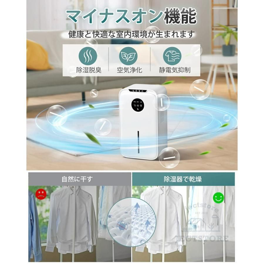 小型 湿気取り