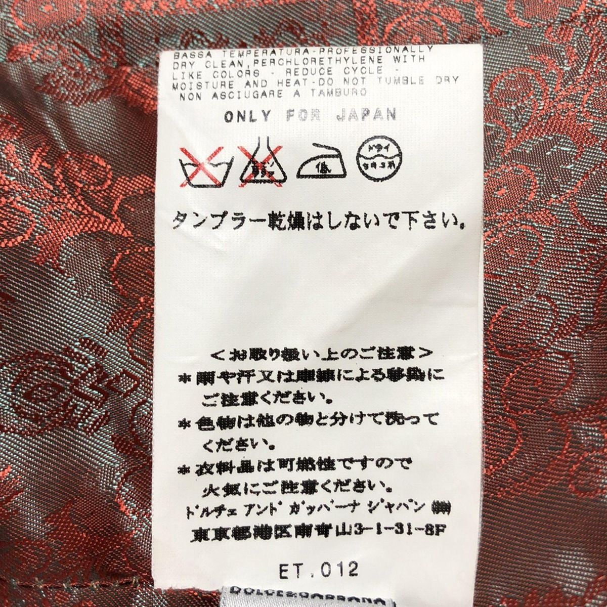 レディース