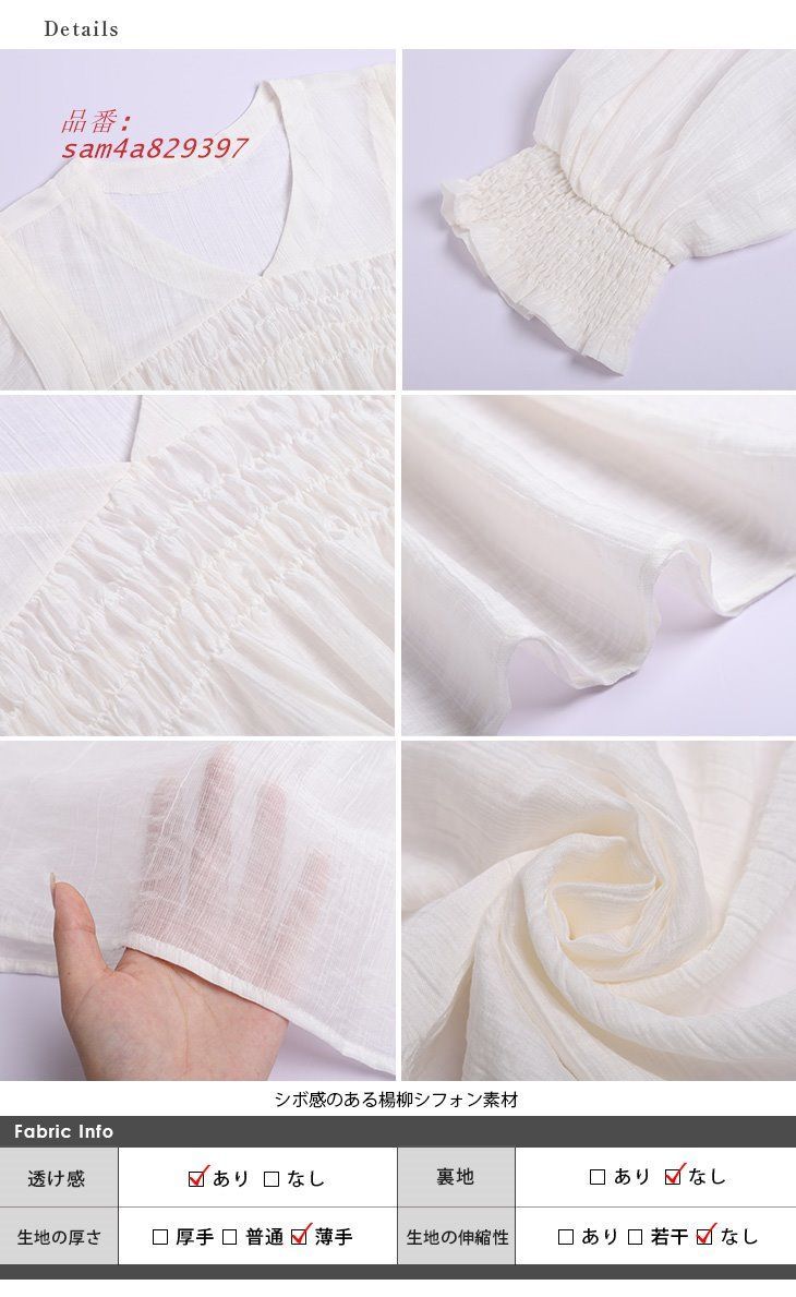 シャーリング チュニック丈