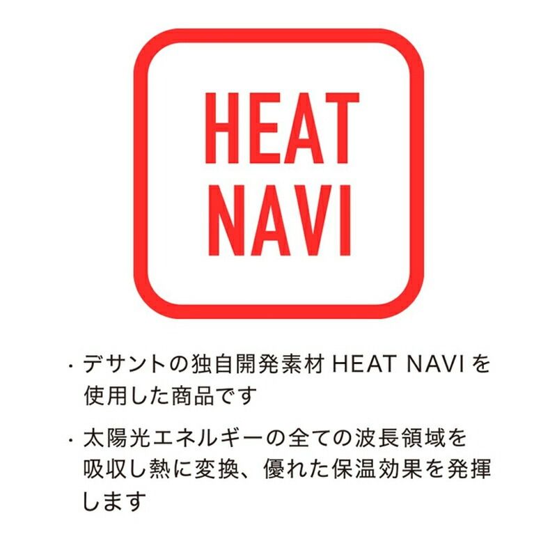 フルジップ はっ水