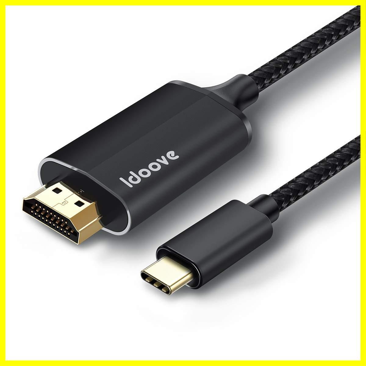 特価セールidoove USB Type-C to HDMI 変換ケーブル1.8m Type C HDMI