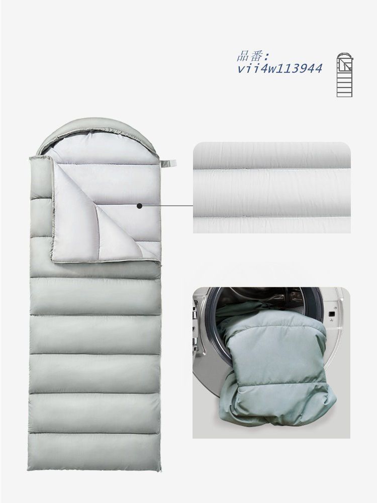寝袋 シュラフ封筒型 軽量 保温 スリーピングバッグ アウトドア 防災用 避難用 コンパクト 車中泊 春夏秋冬 収納パック付き 丸洗い キャンプ 登山 vii 4 w 113944