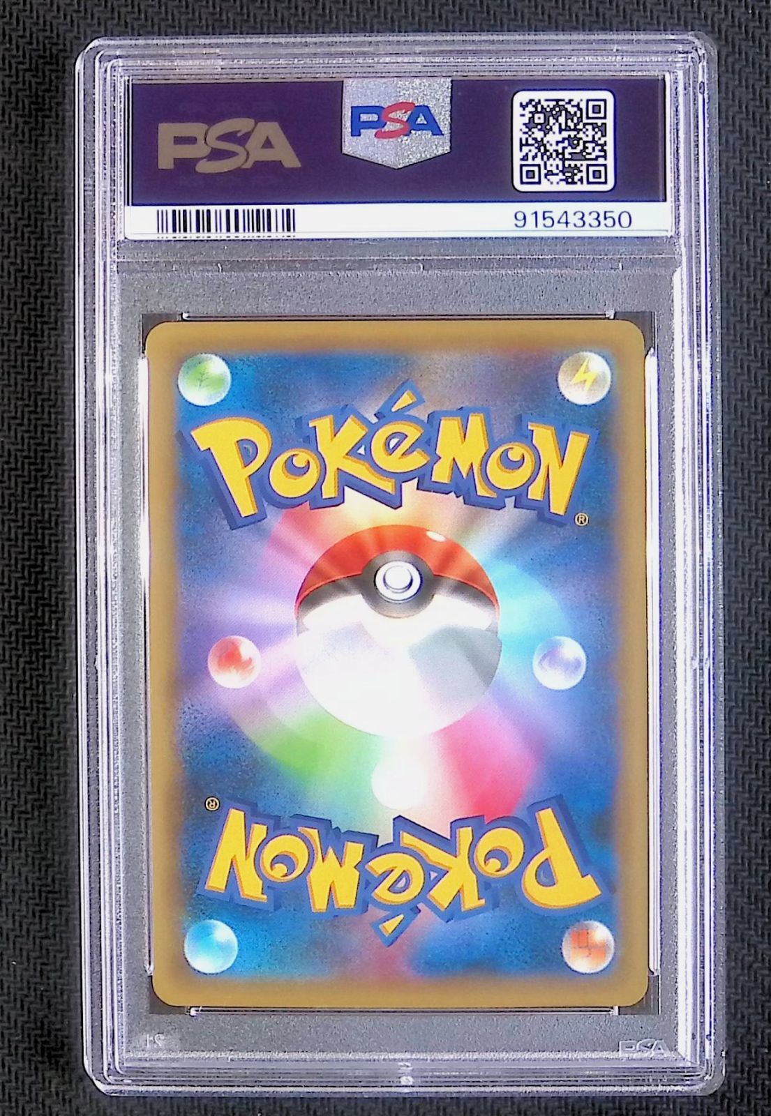 PSA10 ミュウ 016/036 CP5 - メルカリ