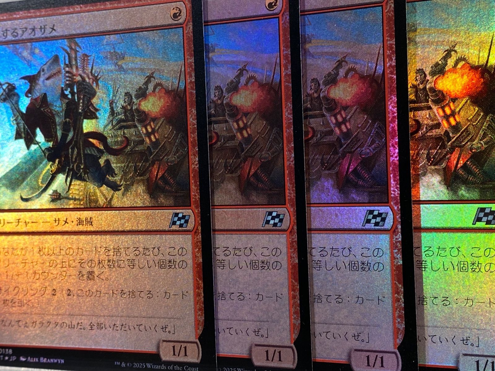 MTG 秘密の中庭 ロシア語foil 4枚セット MTG 略奪するアオザメ DFT 日本語 FOIL 4枚セット - メルカリ