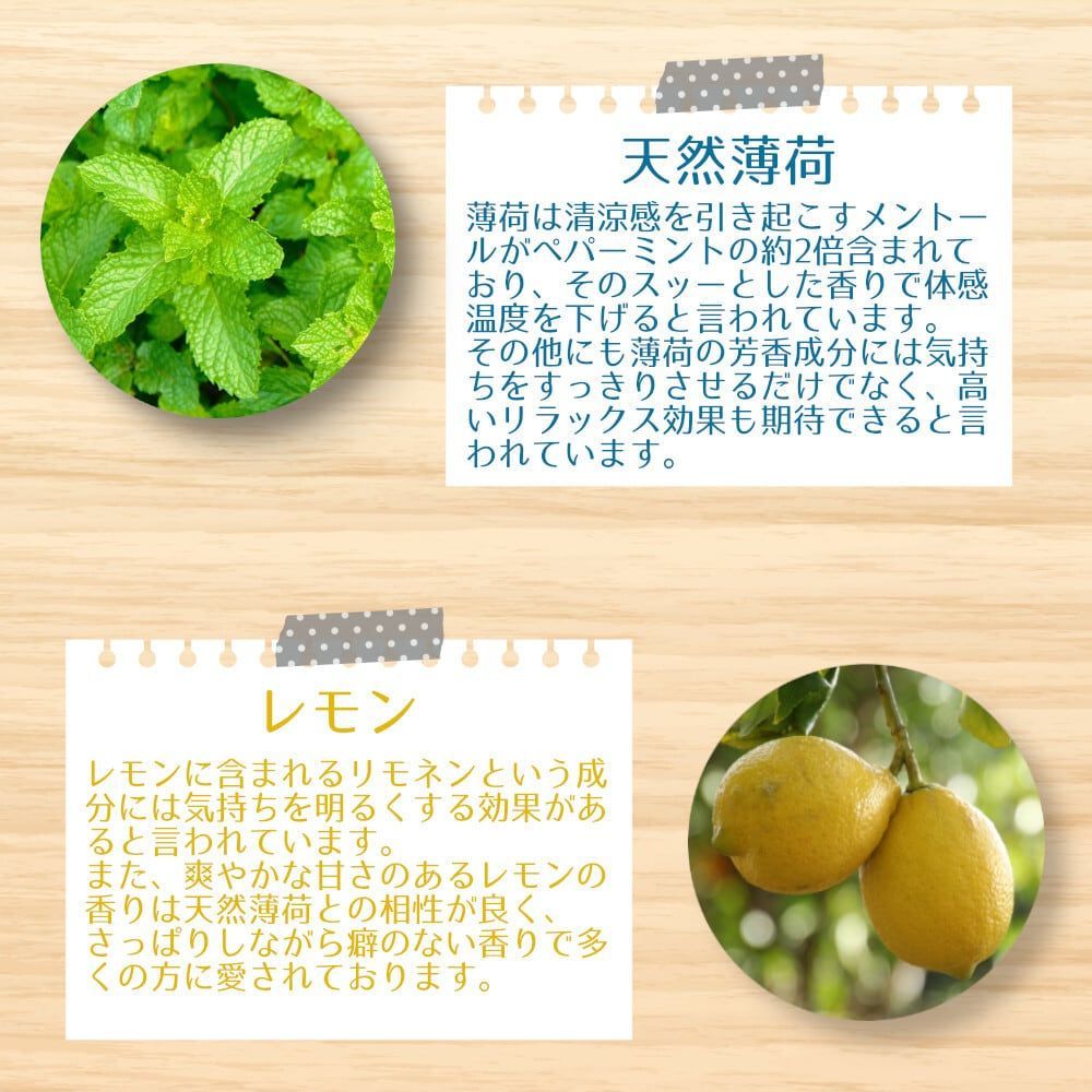 《冷感》【クール シトラス】マスクスプレー 薄荷 レモン 夏用 強力 クール シトラス ミント 冷却 清涼 消臭 静菌 アロマ 鼻通し 精油 国産 ハッカ