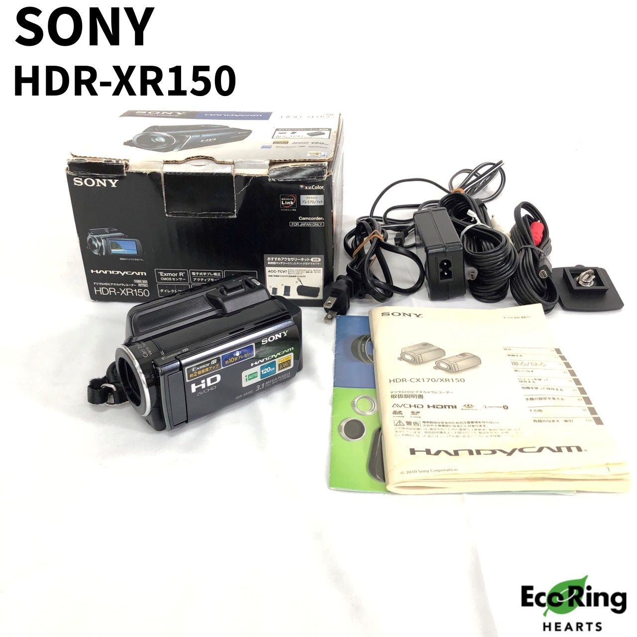 送料込み SONY デジタルHDビデオカメラレコーダー HDR-CX700V 2011年製