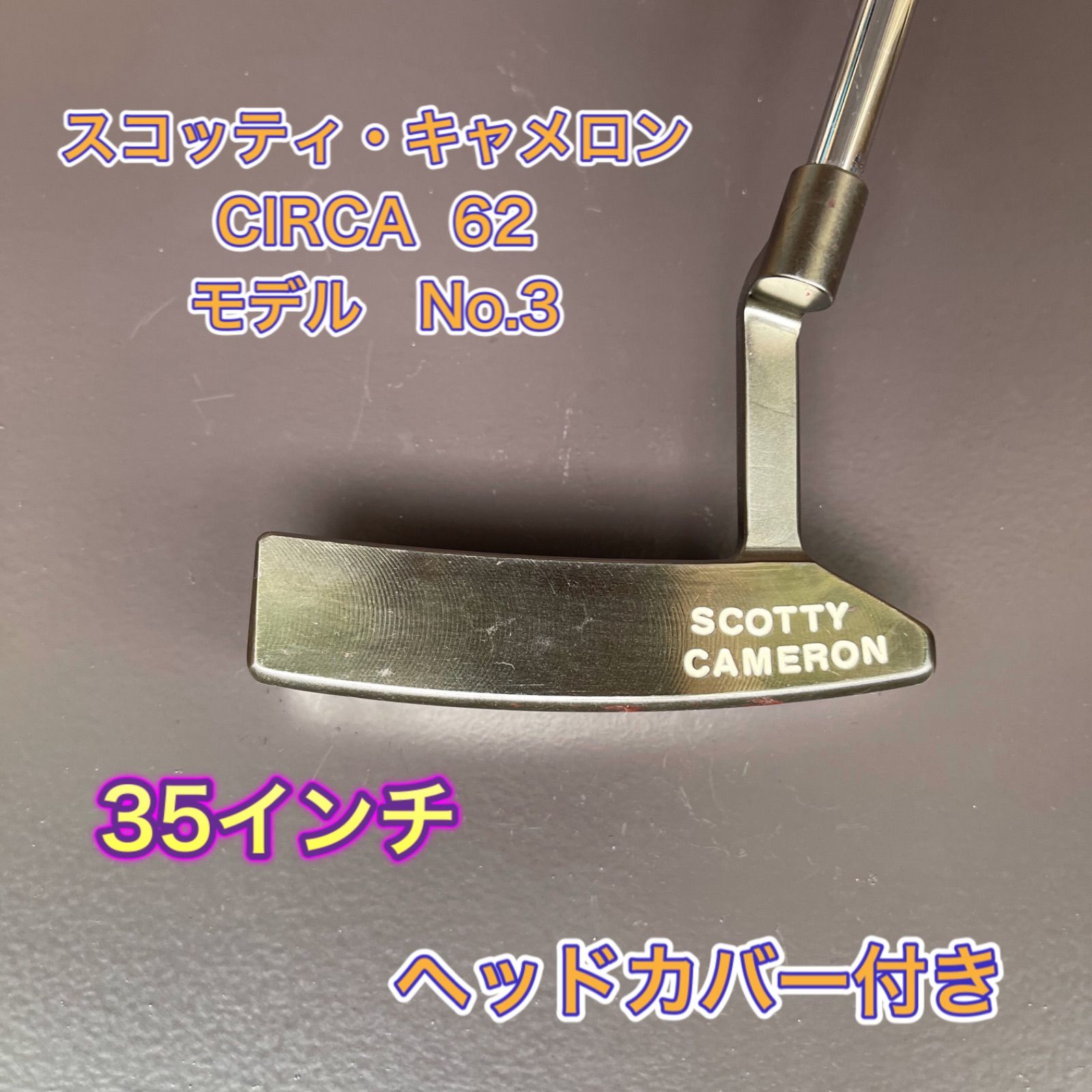 スコッティキャメロンcirca62 model No.3 ゴルフ クラブ ゴルフ クラブ