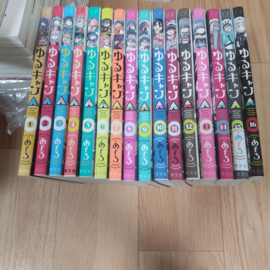 ゆるキャン△ 1～16巻セット あfろ - メルカリ