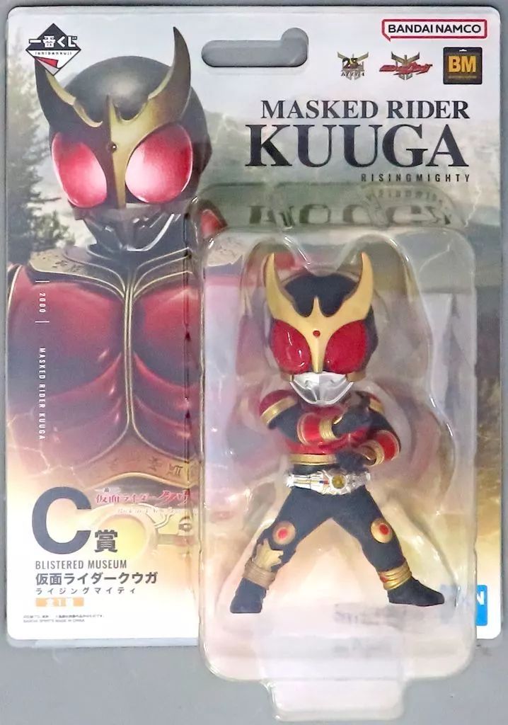 中古】フィギュア 仮面ライダークウガ ライジングマイティ 「一