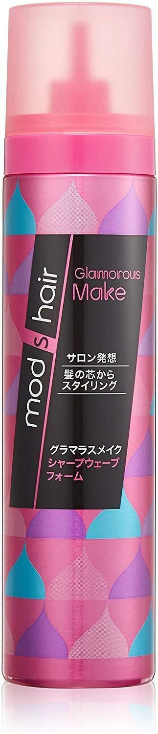 新品】モッズ・ヘア グラマラスメイク シャープウェーブフォーム 130g