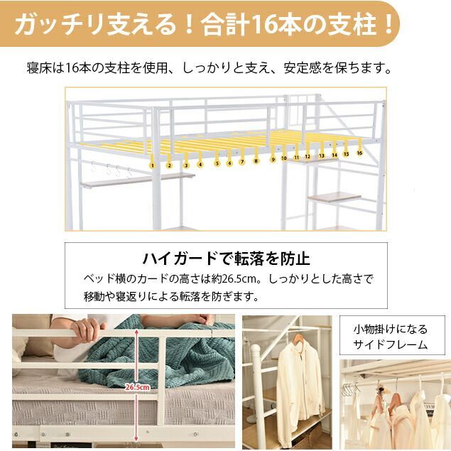コンセント付き デスク付き