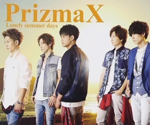 中古】邦楽CD PrizmaX / Lonely summer days[クラップ盤] - メルカリ
