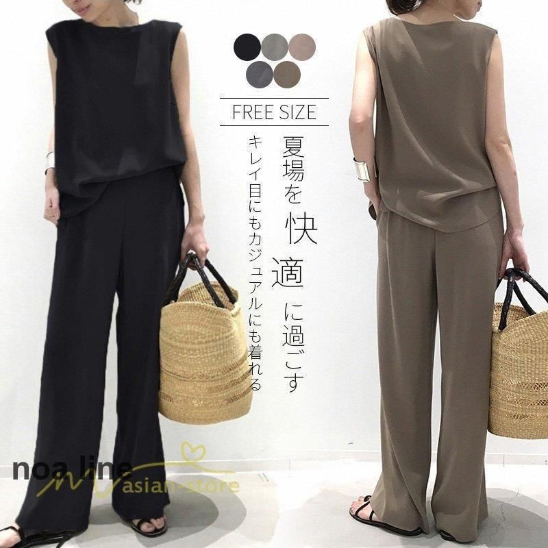 ワイドパンツ