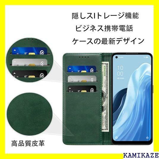 ☆ OPPO Reno 7A ケース 手帳型 OPG04 ス グリーン 889