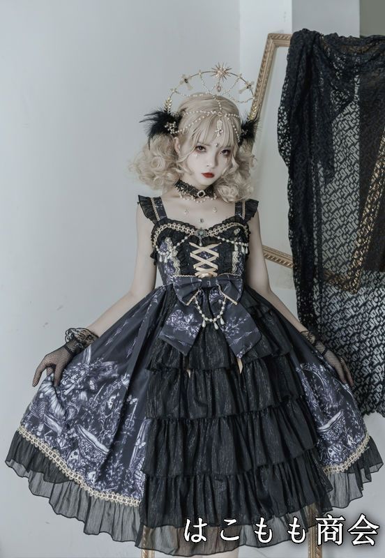 レイヤード 姫系