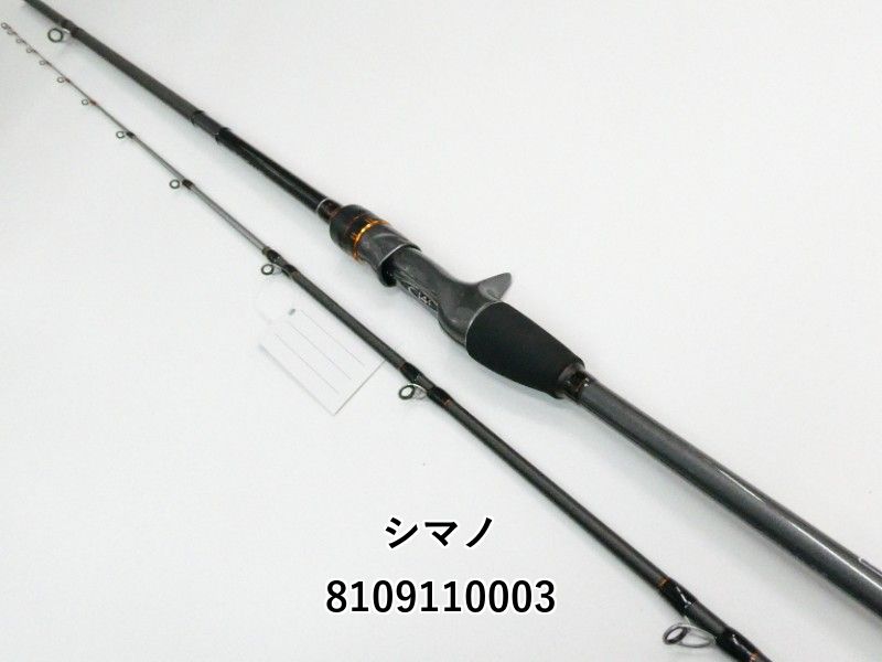 ダイワ 波濤 ISO FUKASE 2-53 磯竿 DAIWA フカセ釣り つり具の上州屋