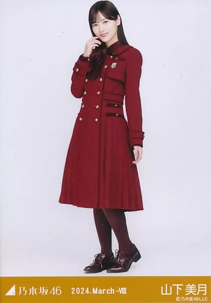 中古】生写真(乃木坂46) 山下美月/全身・34th制服/「乃木坂46 2024