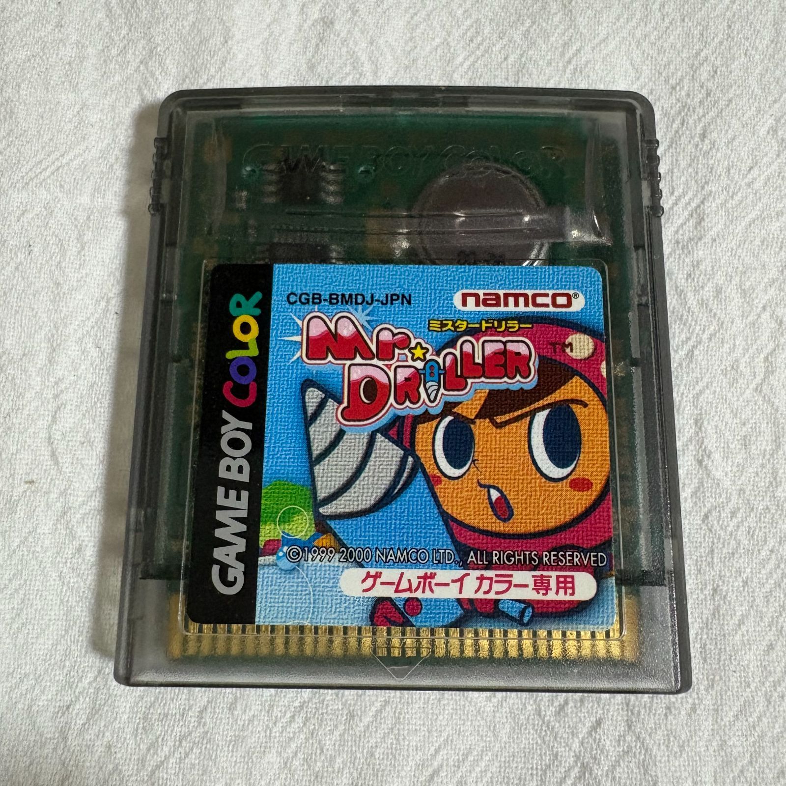 ゲームボーイ - ミスタードリラー　ナムコ　ゲームボーイCOLOR 美品 ゲームボーイ - ミスタードリラー ナムコ ゲームボーイCOLOR 美